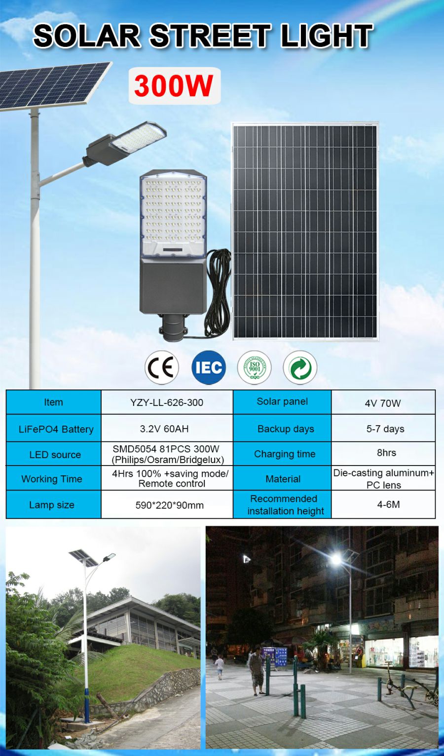 626 street lamp